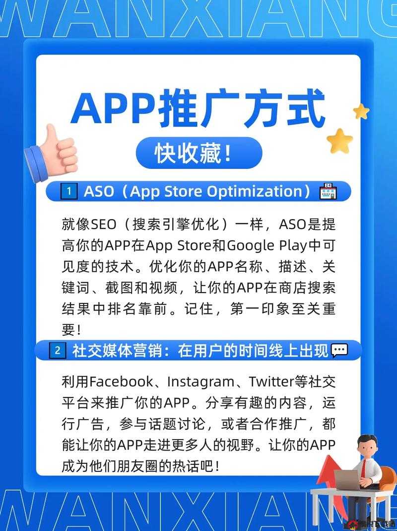 左手 APP 最新推广码：使用简单易操作